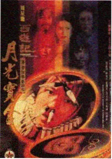 光棍影视纪录片《手艺人》封面