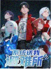 光棍影视《荒野厨房》综艺封面
